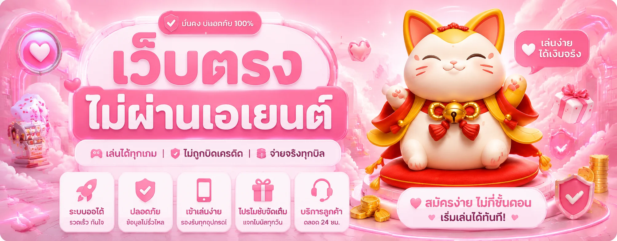 หน้าหลัก SWD555 เว็บสล็อตเว็บตรง ฝากถอนออโต้