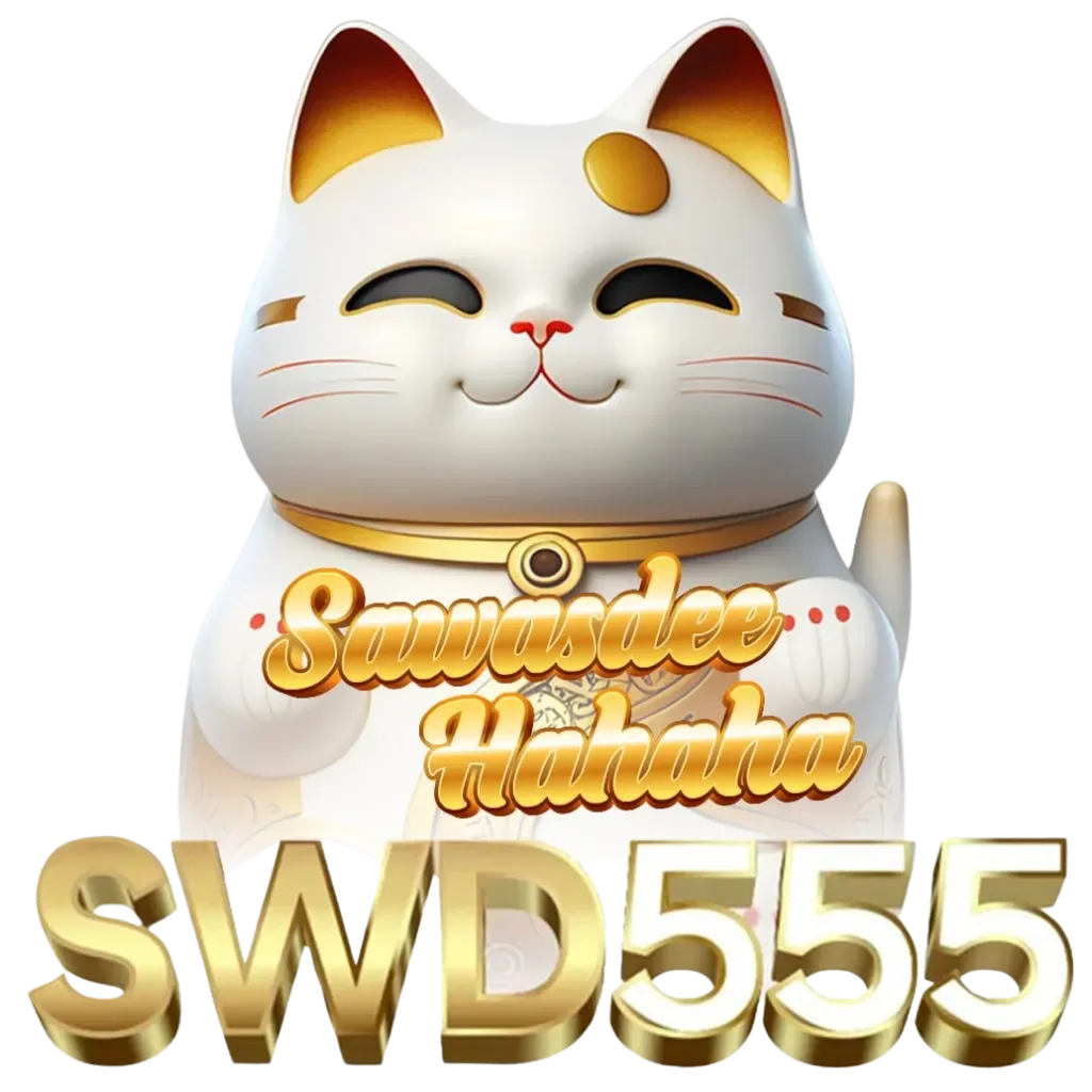 สล็อตเว็บตรง SWD555 | PG Slot รวมค่ายดัง แตกง่าย