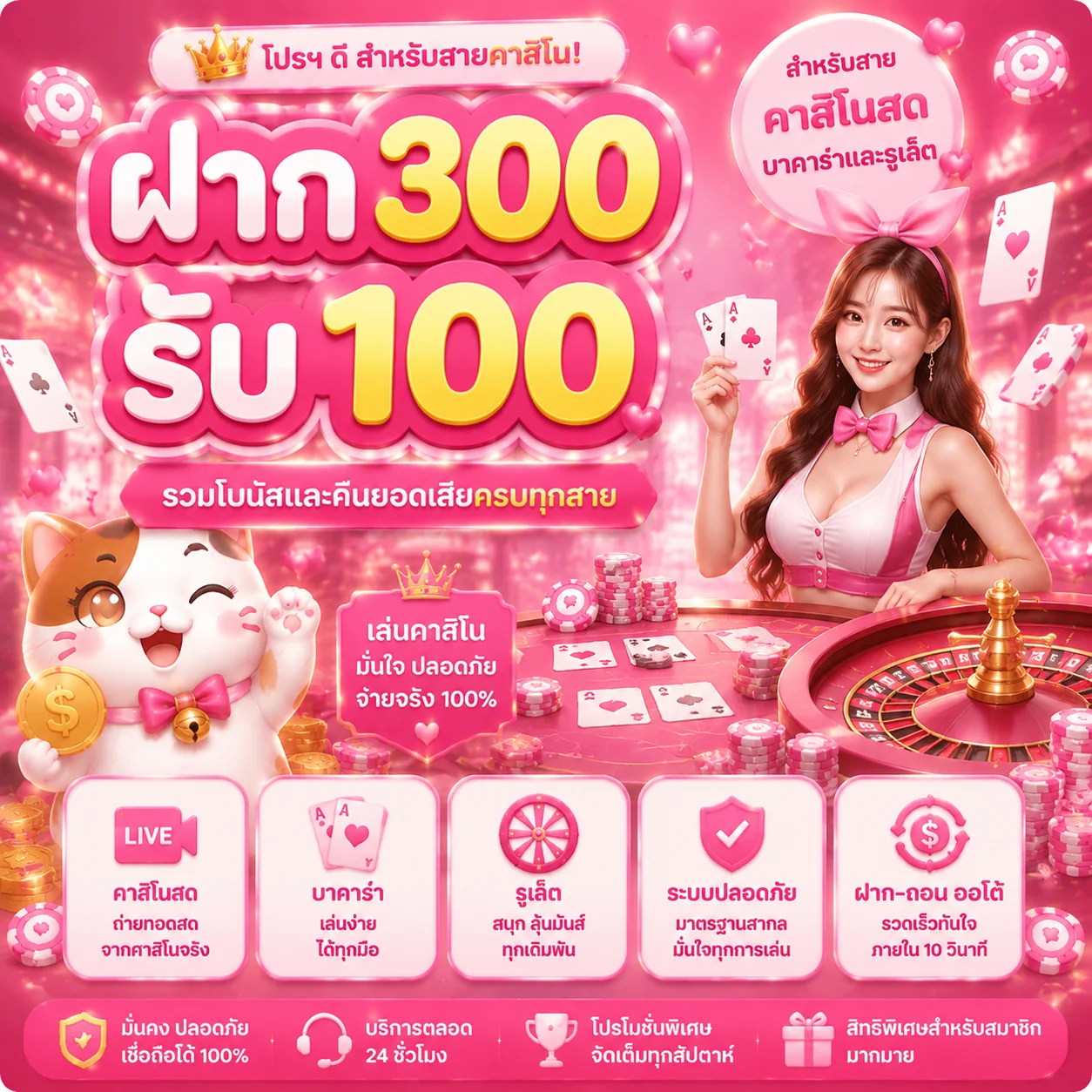 swd555 banner