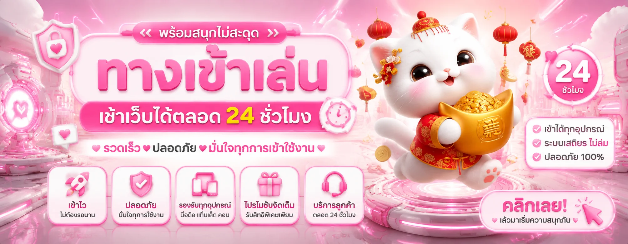 ทางเข้า SWD555 ล่าสุด เข้าสู่ระบบผ่านมือถือและคอมพิวเตอร์