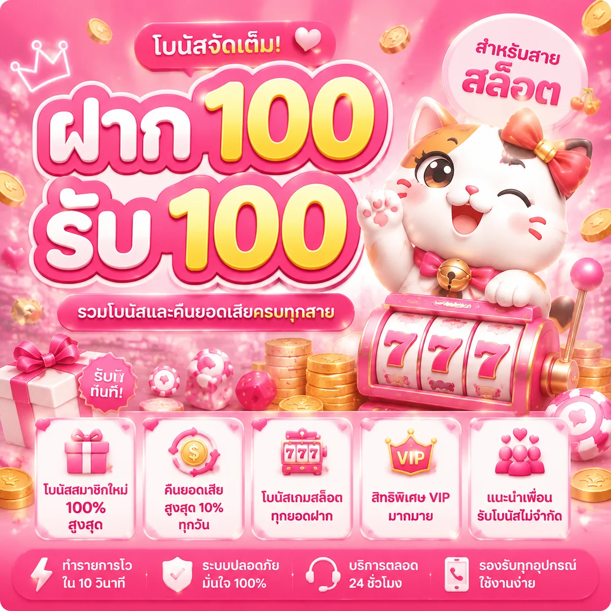 swd555 banner